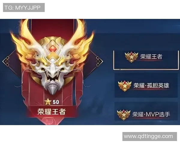 王者荣耀V5赛季深度解析与比赛经验分享助你提升竞技水平