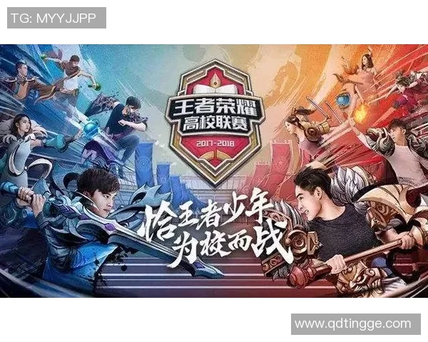 聚焦王者荣耀V5战队状态分析与未来发展展望